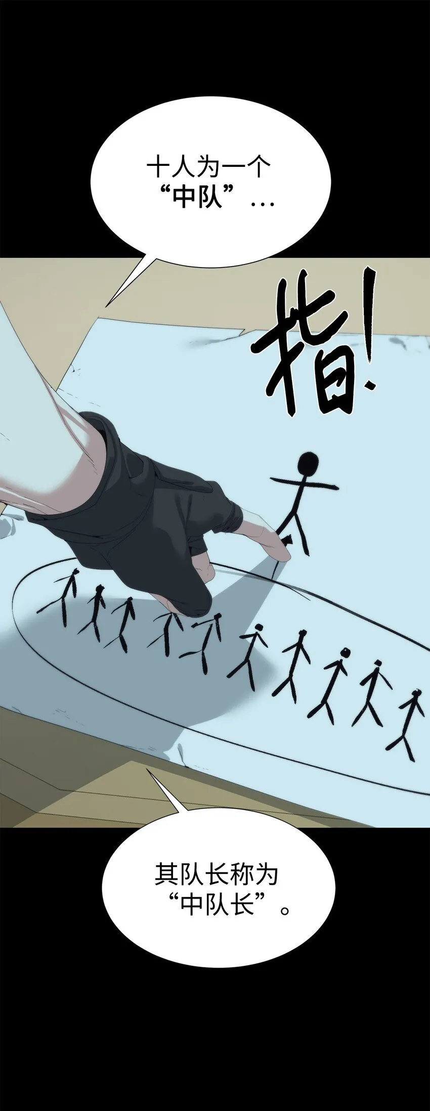 56 被猎杀？45