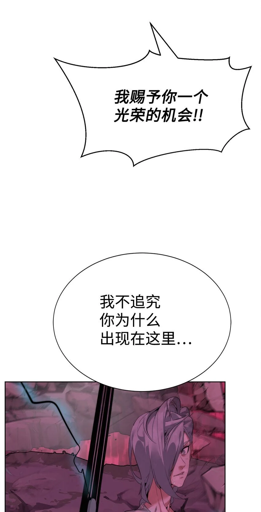 42 统一战线22