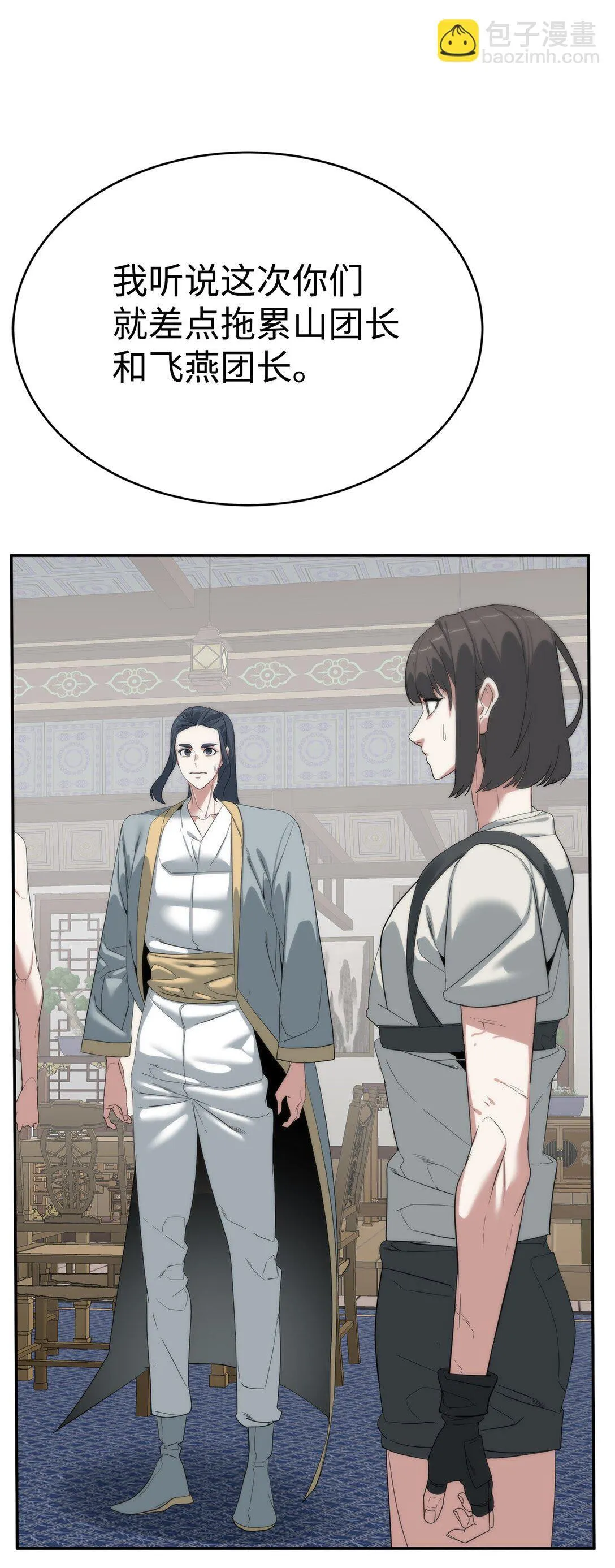 78 离开88
