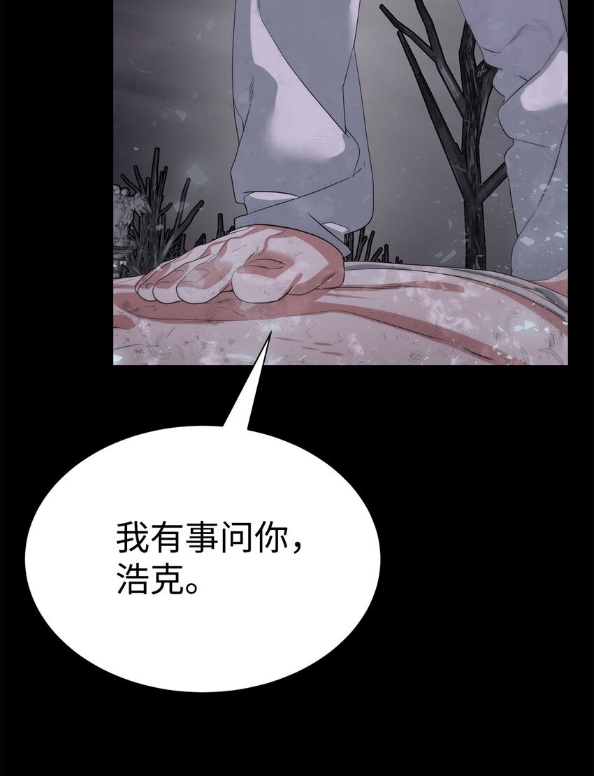23 另一个自我107
