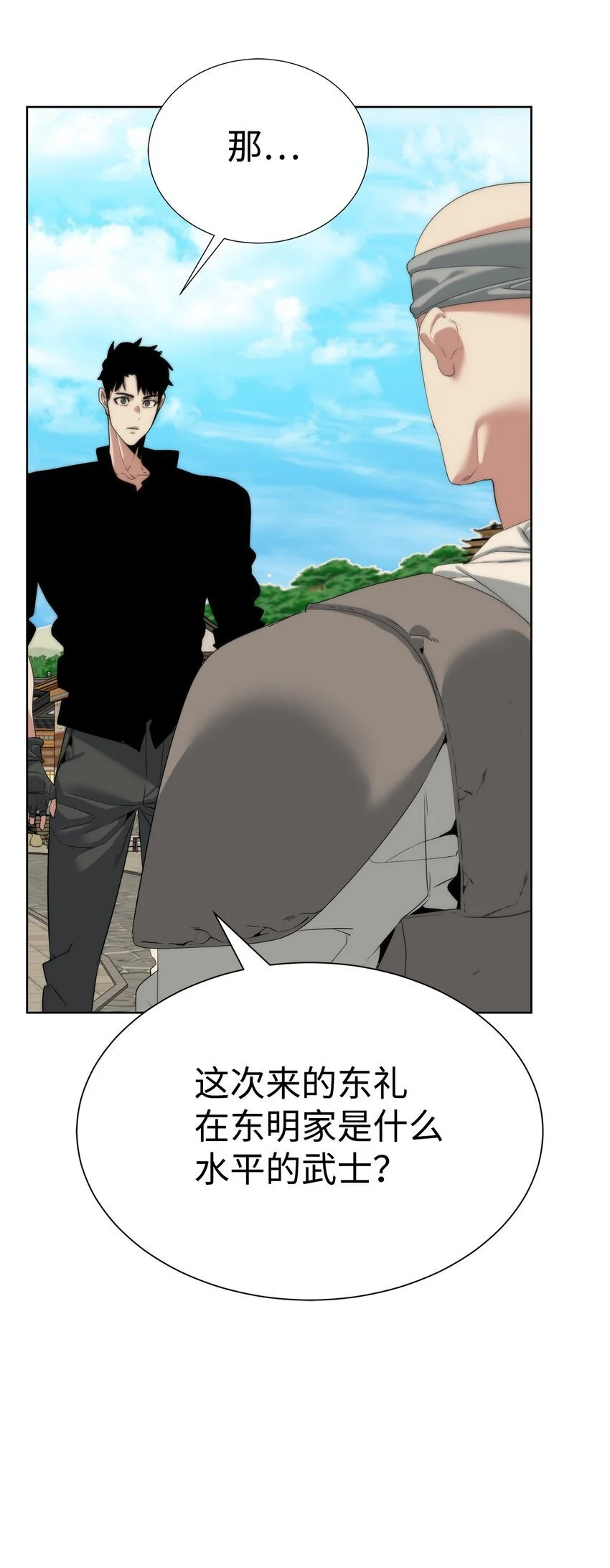 52 你好，畜生45