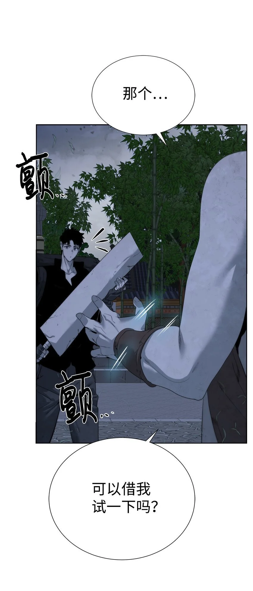 46 你多大了59