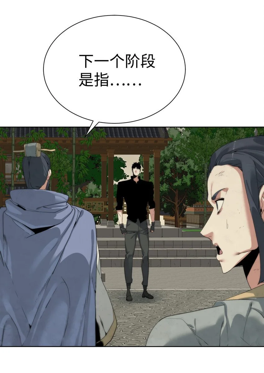 48 暗剑67