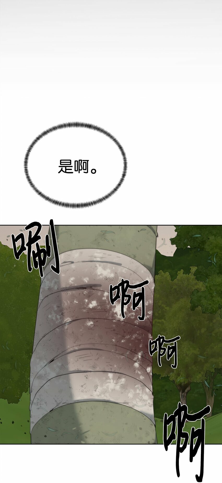 11 地图86