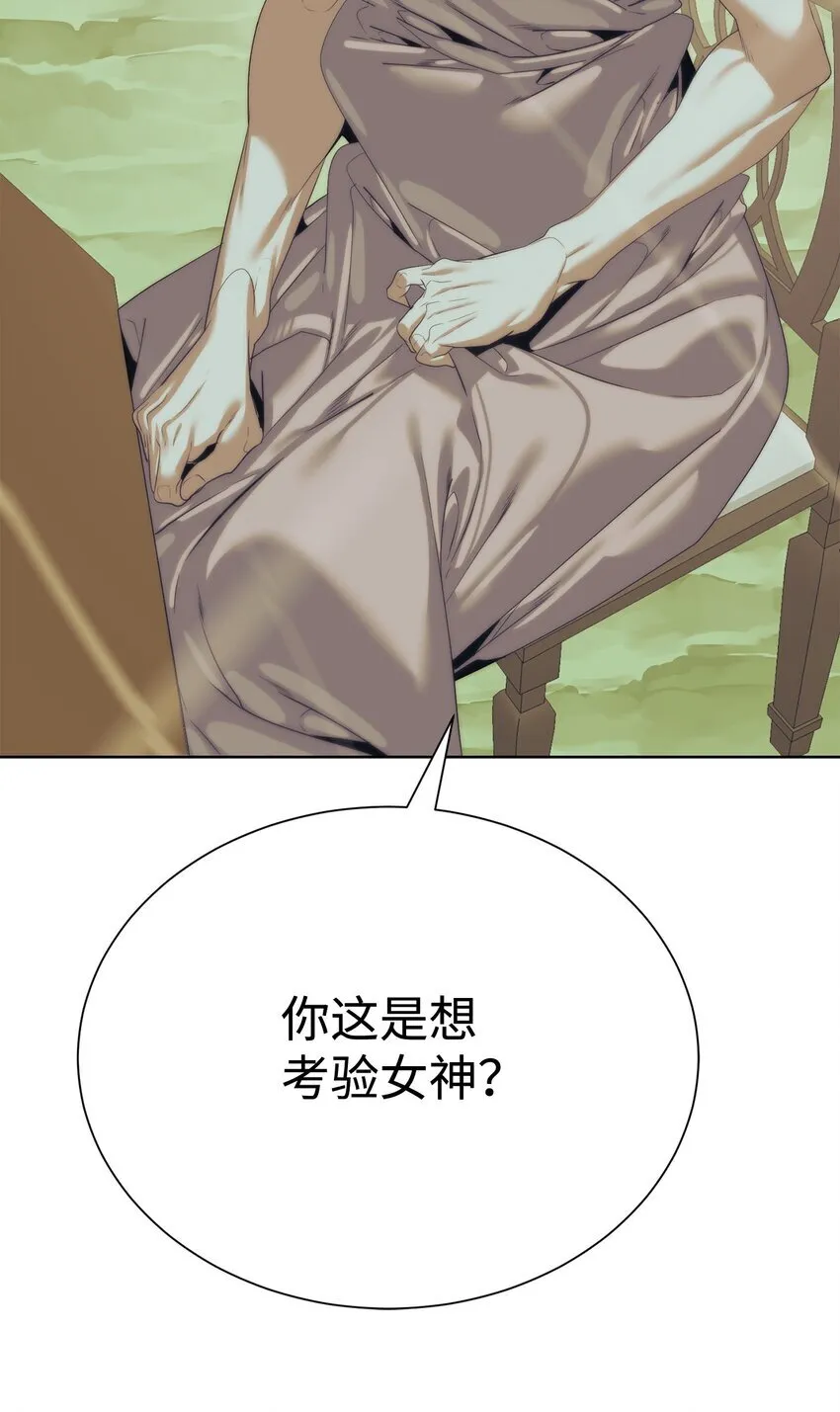 64 暗流涌动106