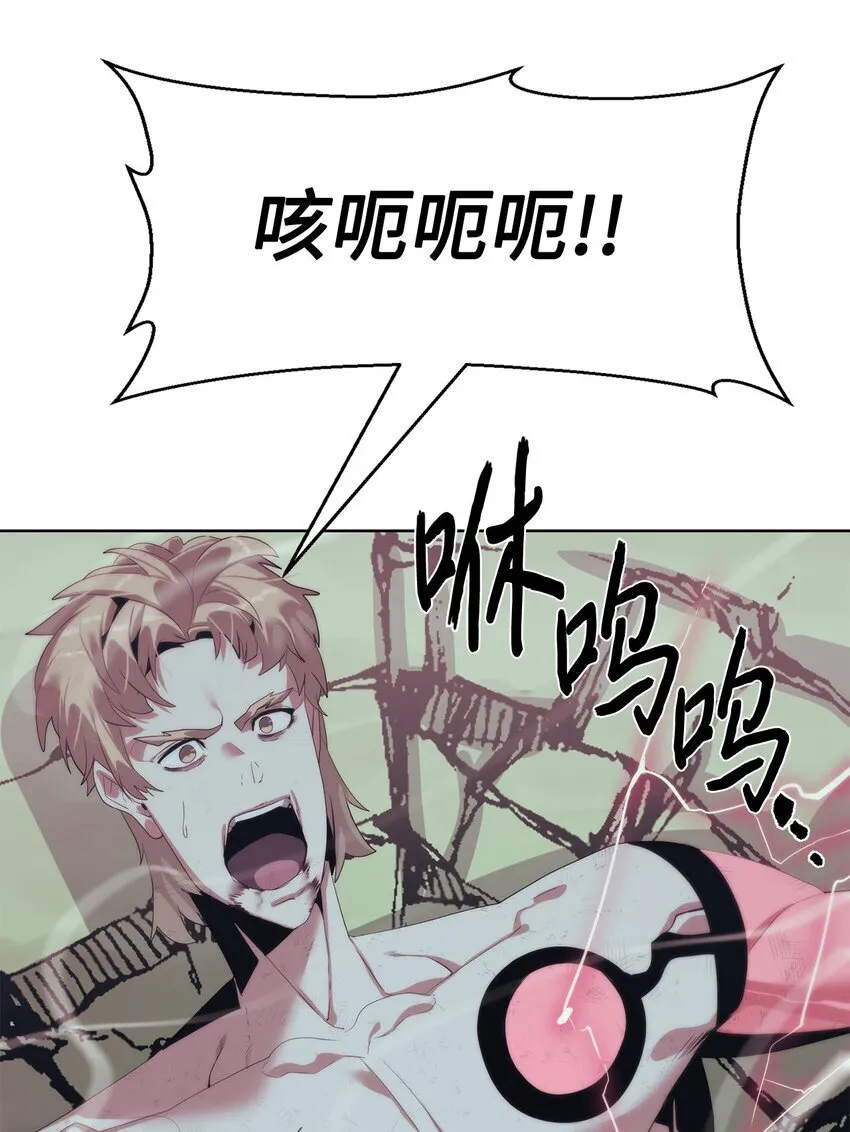 57 怪物压制77