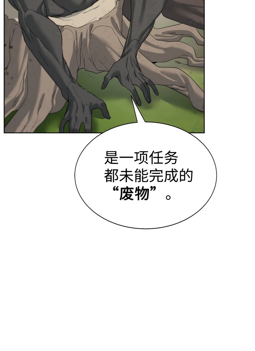 24 第一条线索13
