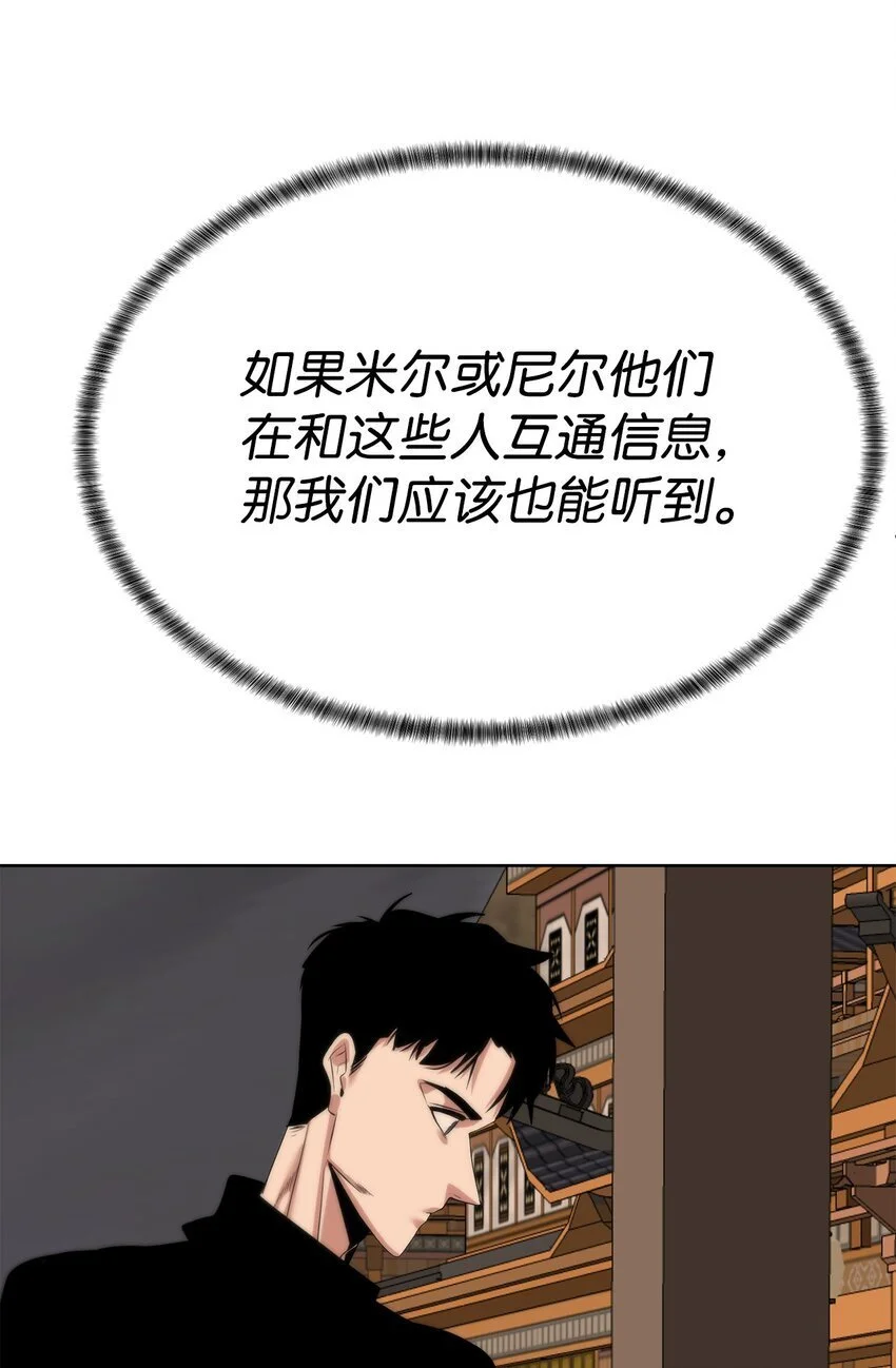 54 生命水84
