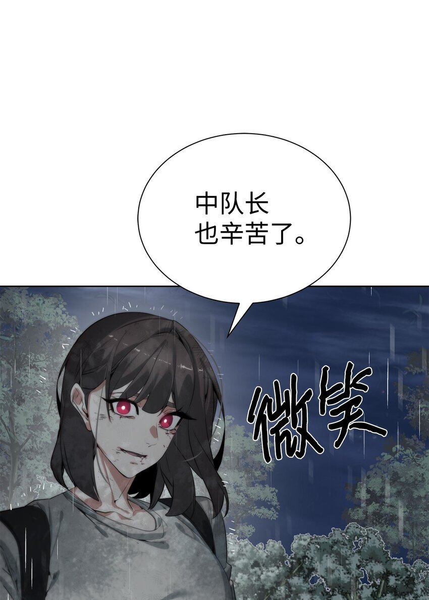 28 重整旗鼓40