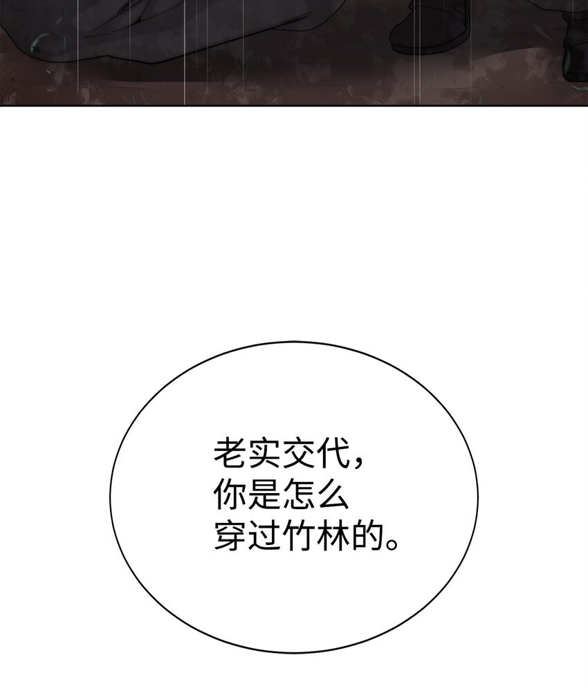 25 你就是尼尔？58