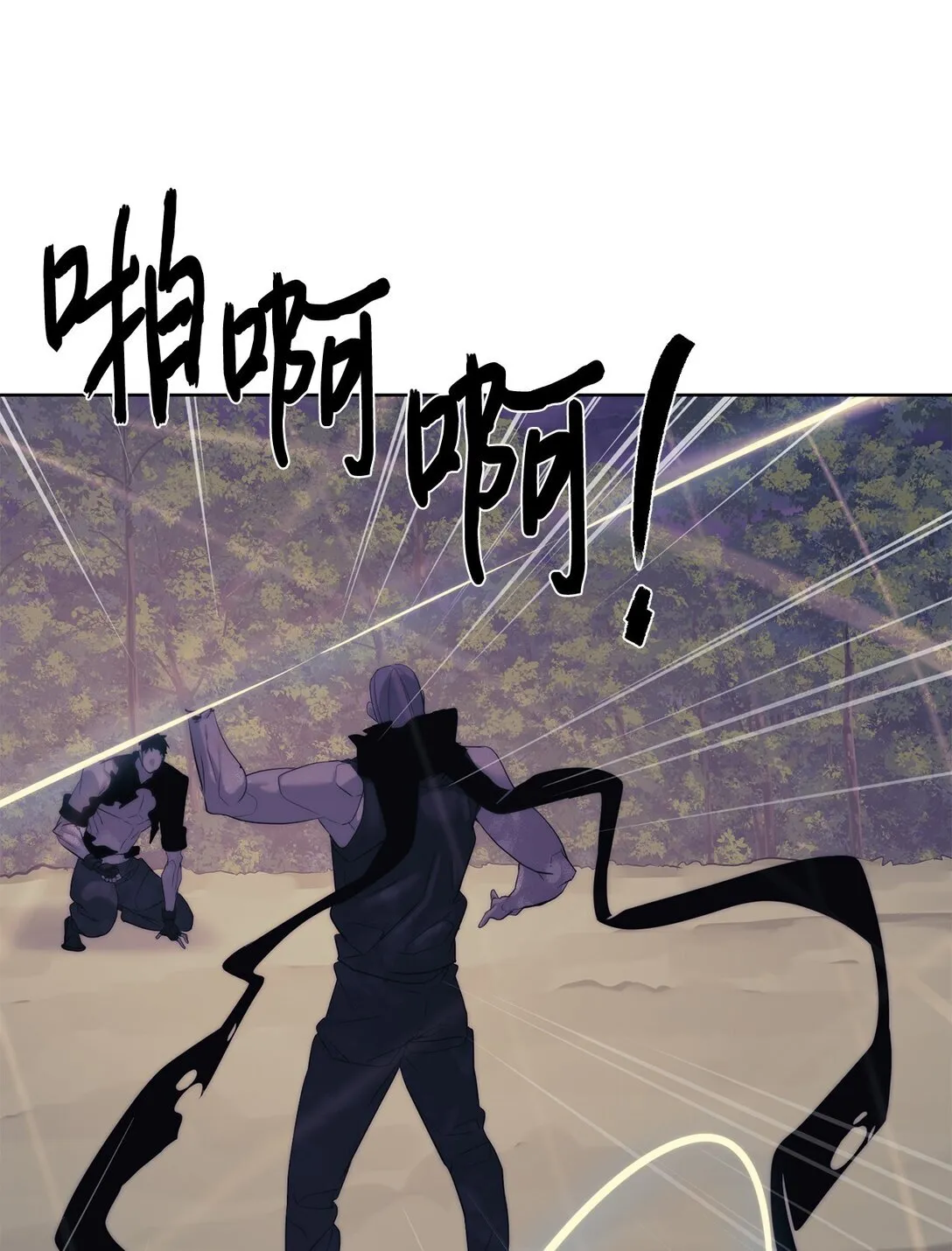 73 难逃一死29