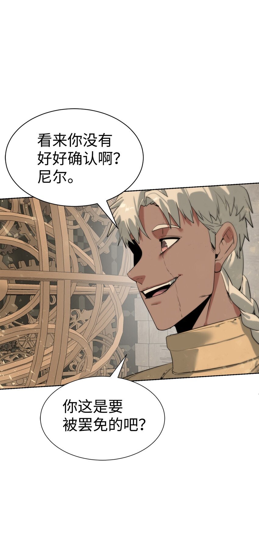 29 借刀杀人24