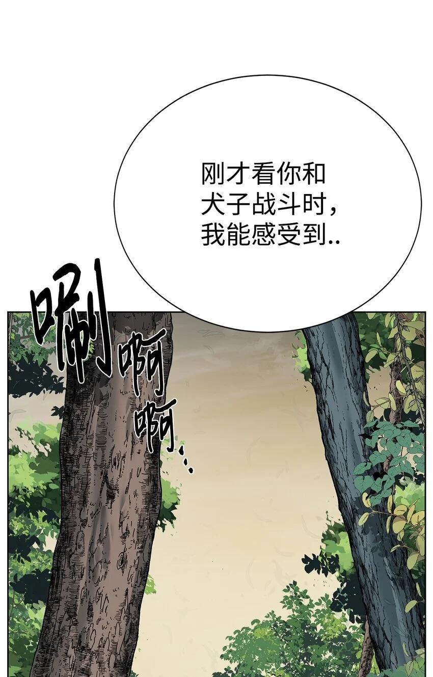 48 暗剑51