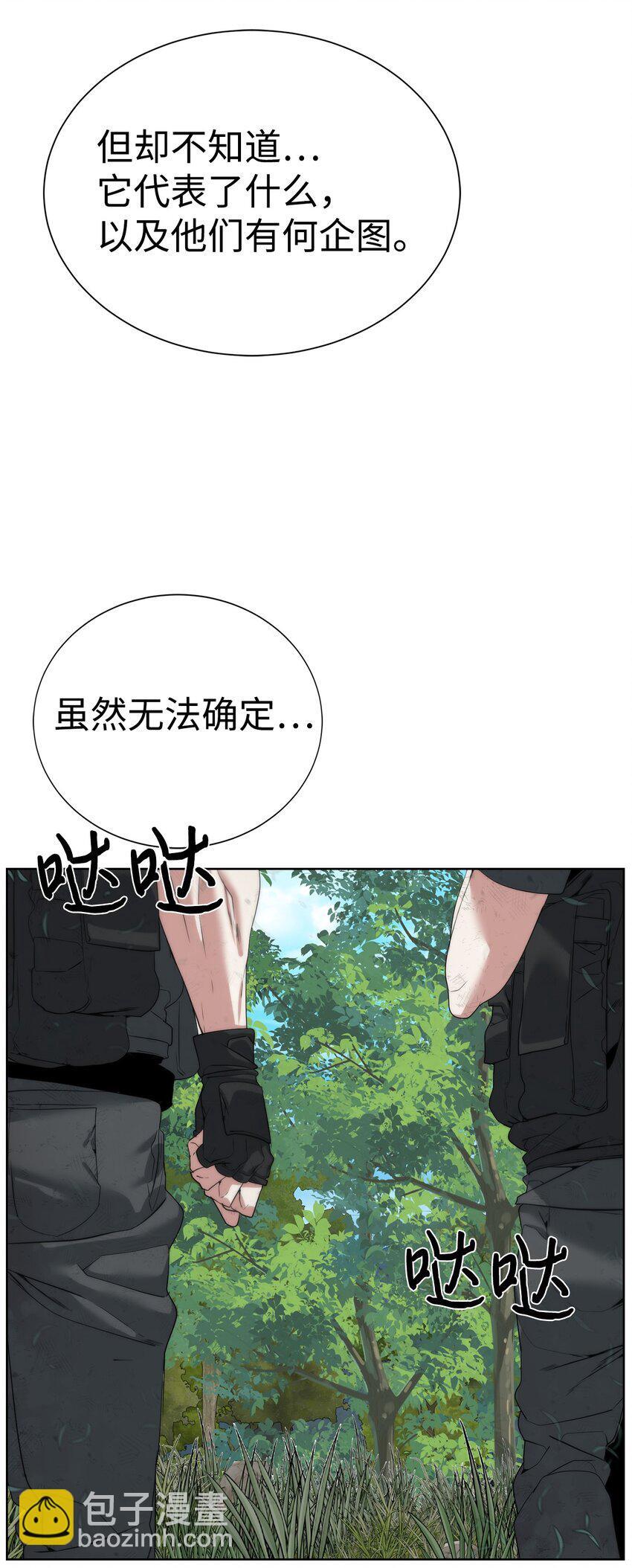 33 召唤者之战38