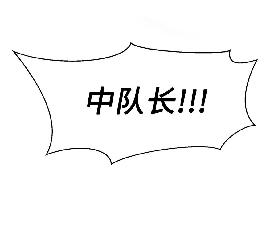 01 降落未知领域111
