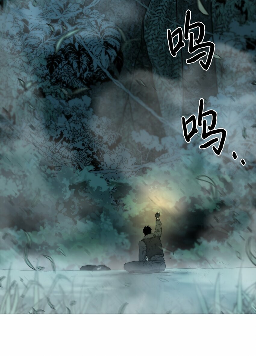 01 降落未知领域75