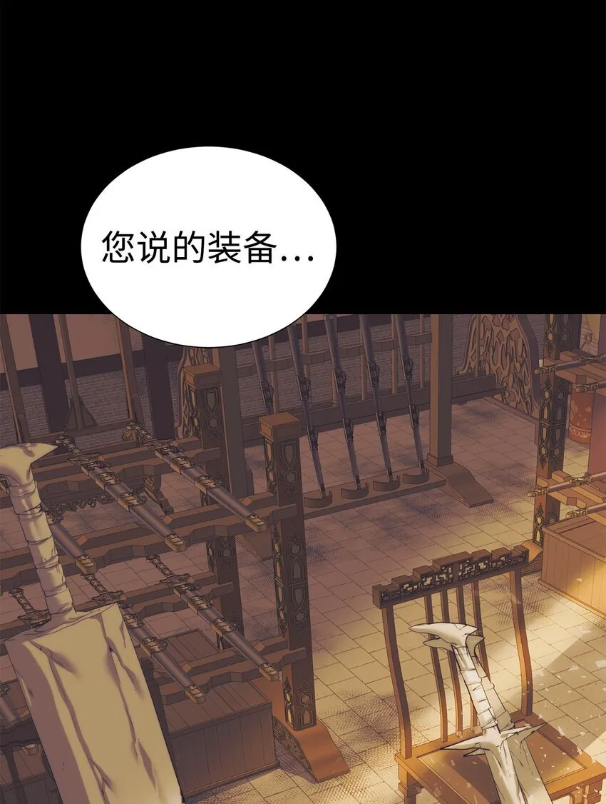56 被猎杀？51