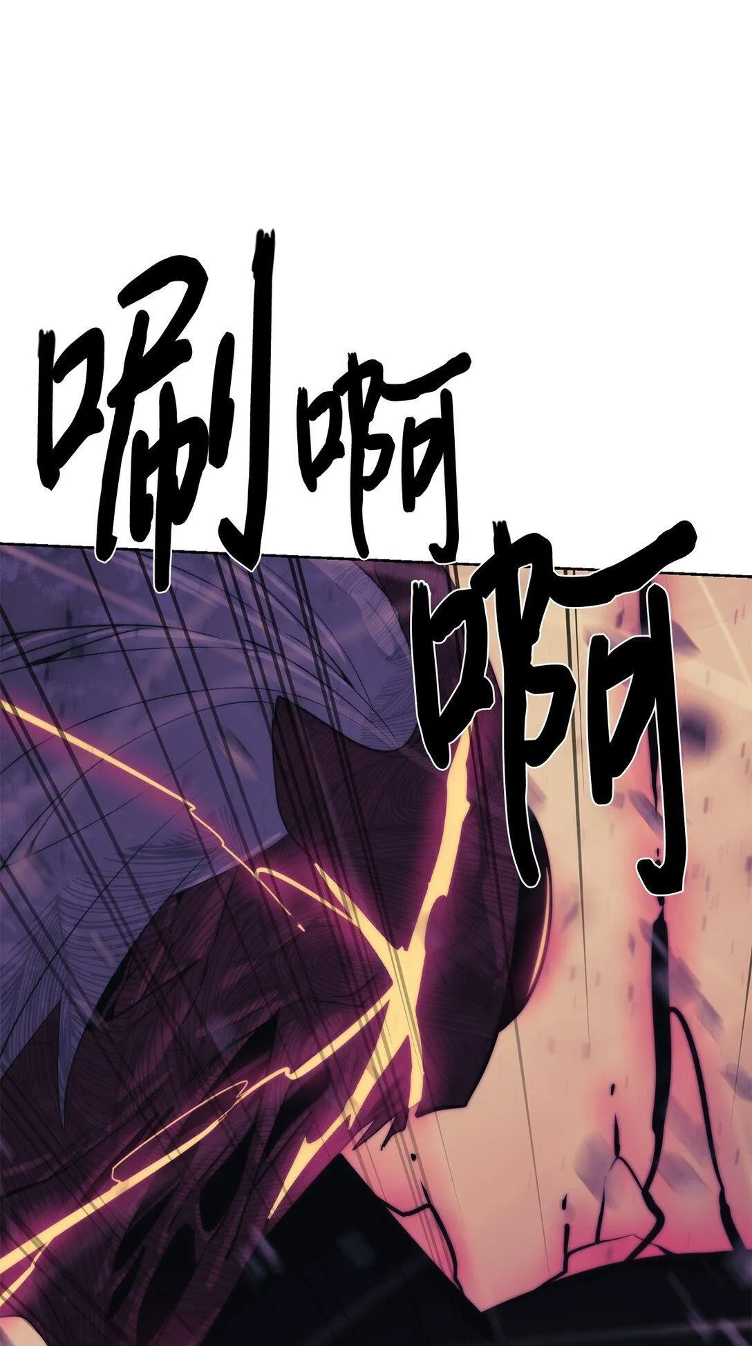 74 并肩作战99