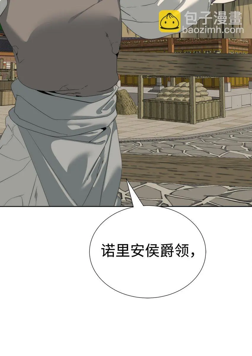 52 你好，畜生51