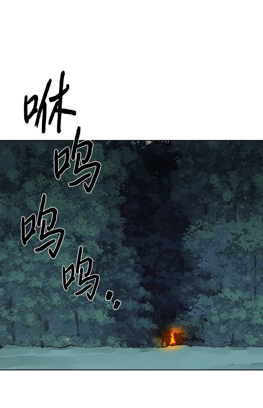 69 开始交手41