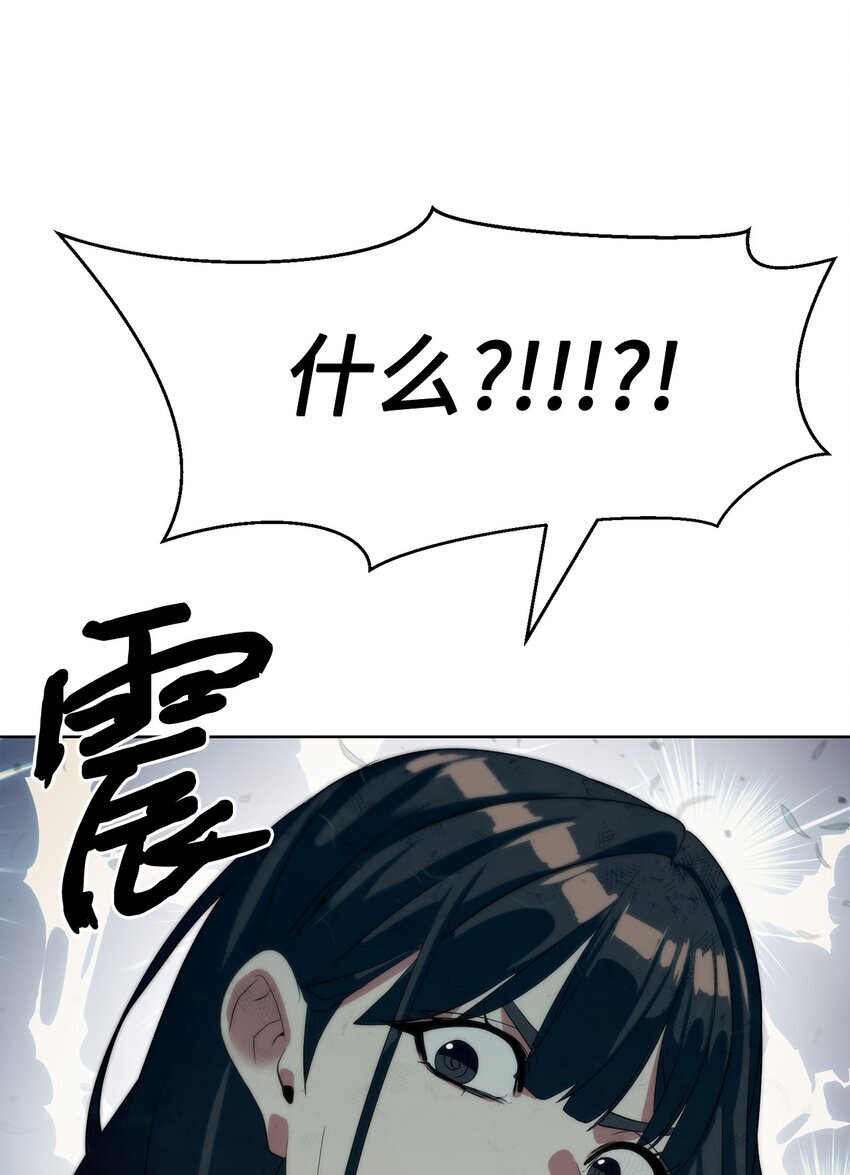 16 任务奖励18