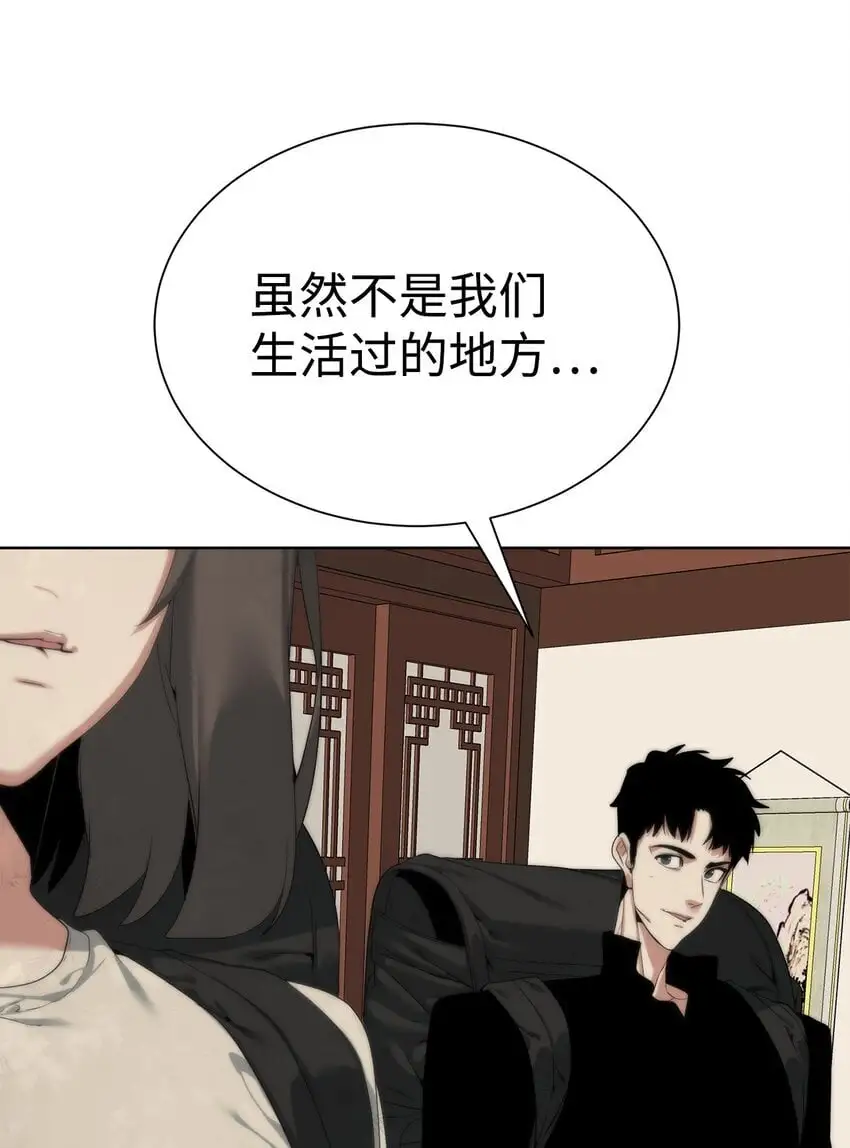 49 东明家10