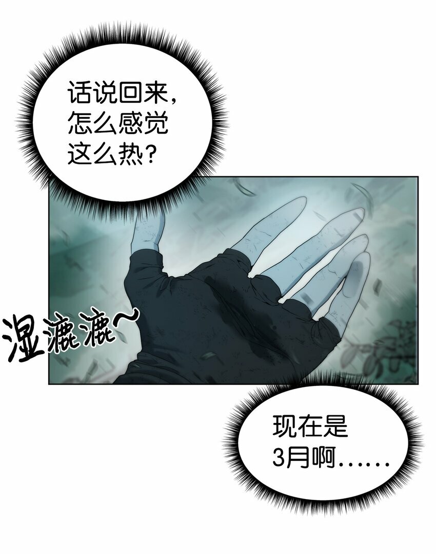 01 降落未知领域80