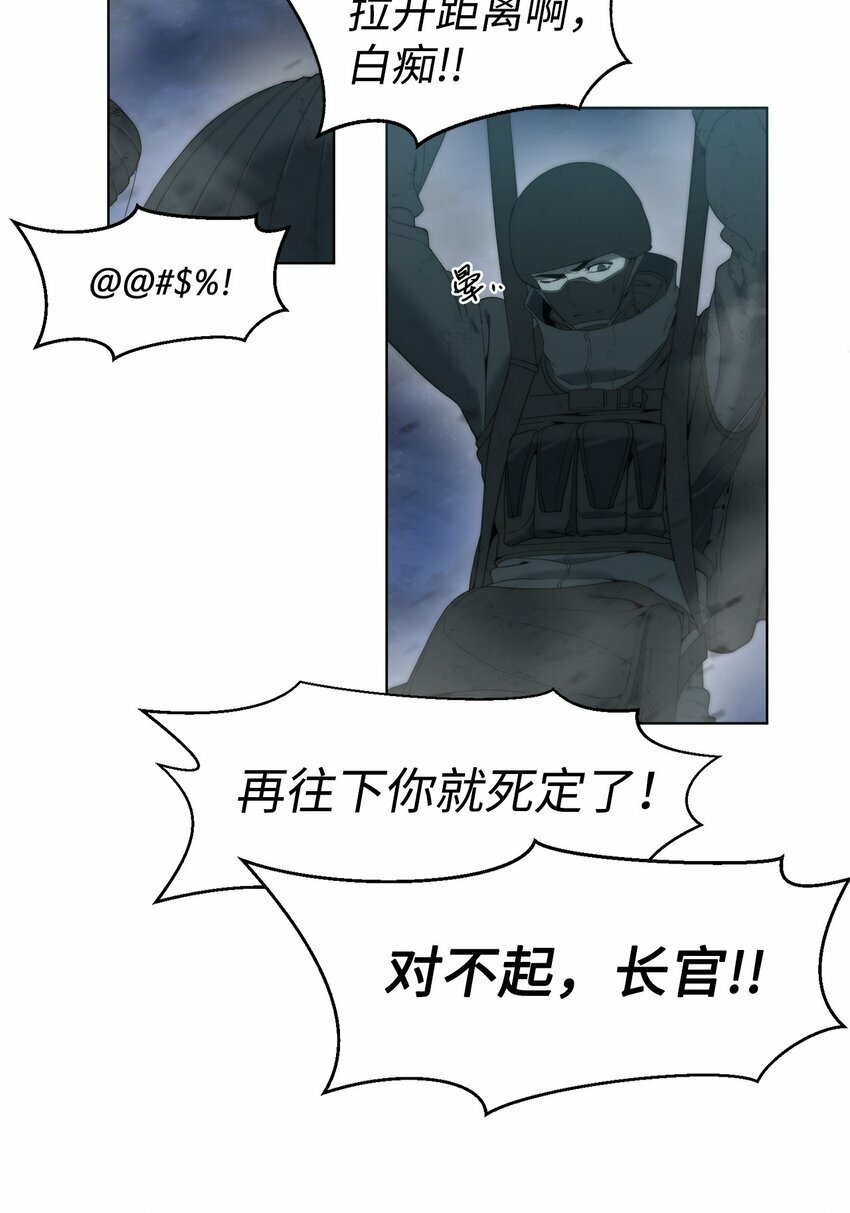 01 降落未知领域44