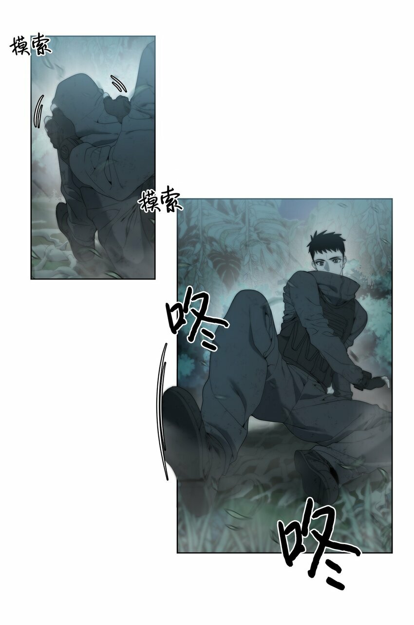 01 降落未知领域69