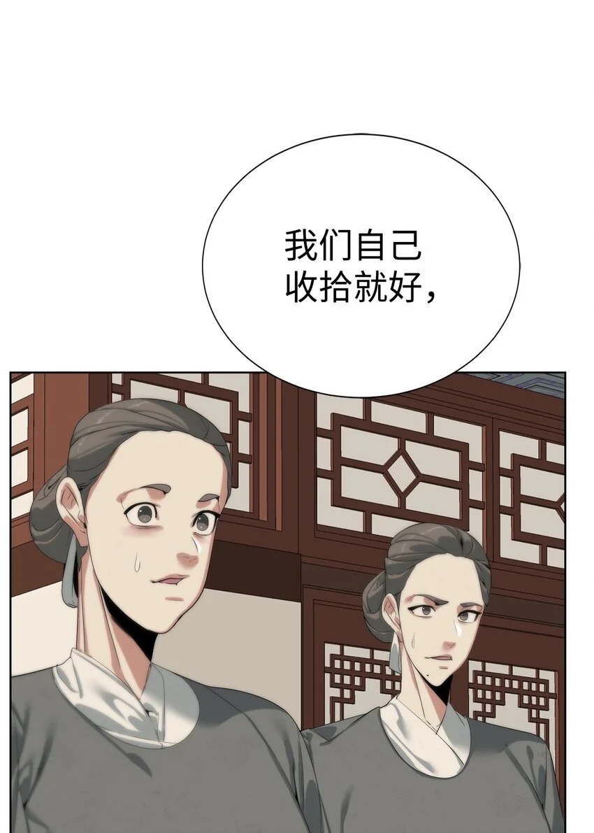 49 东明家38