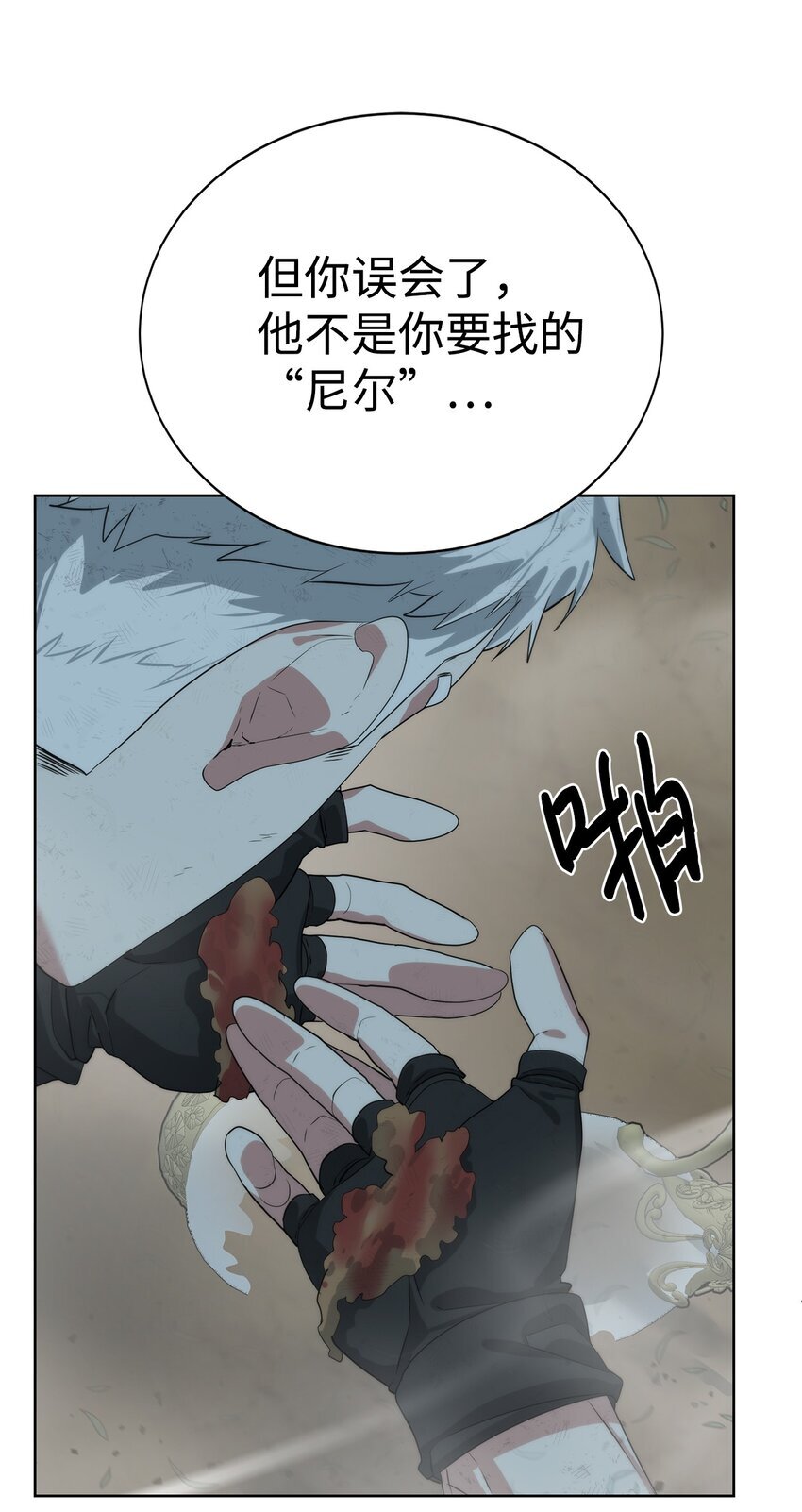 22 被埋葬的人41