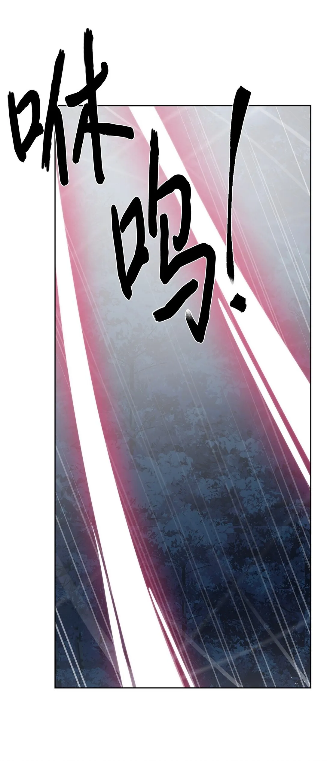 70 受伤69