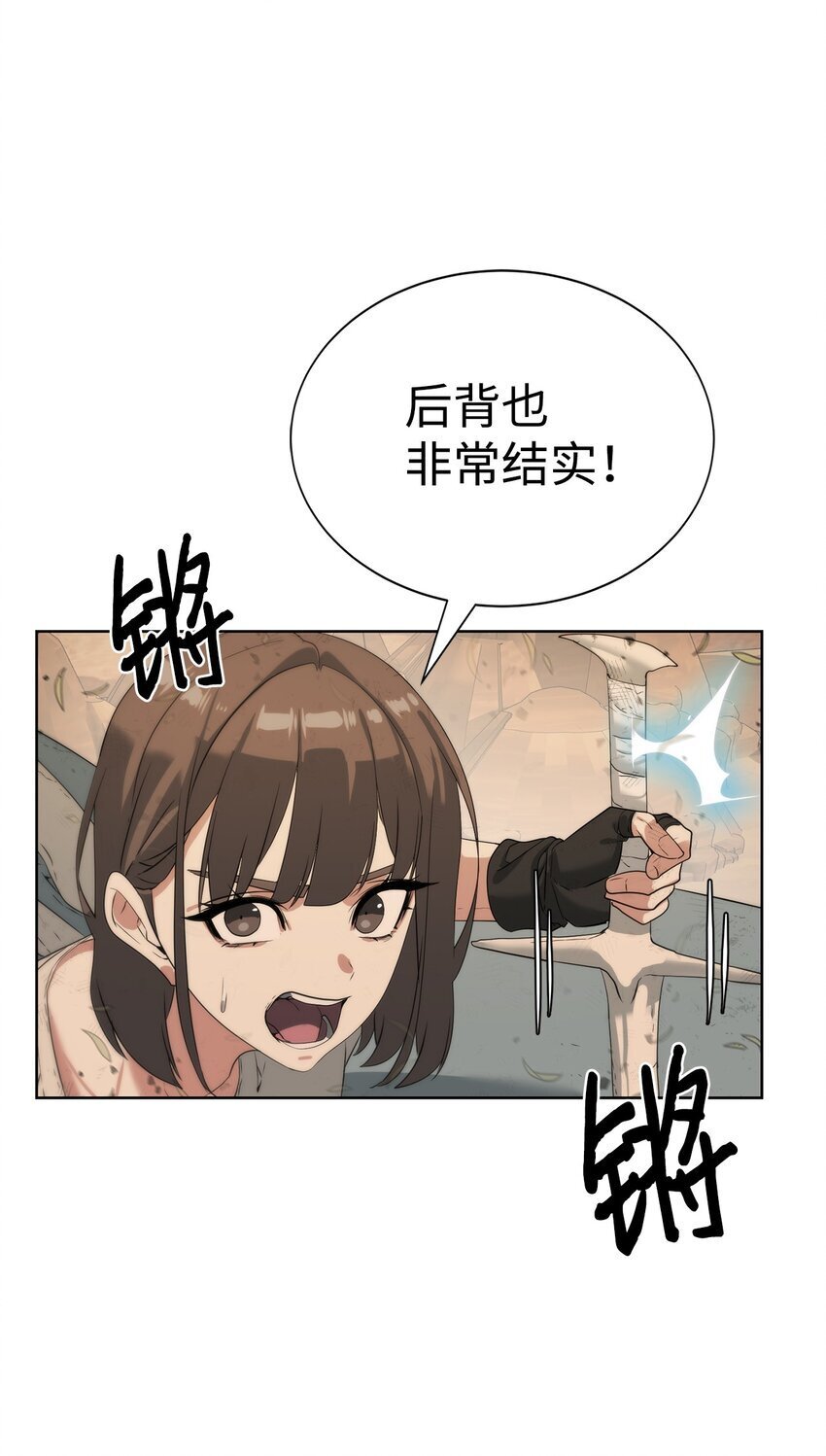 20 这感觉太刺激了7