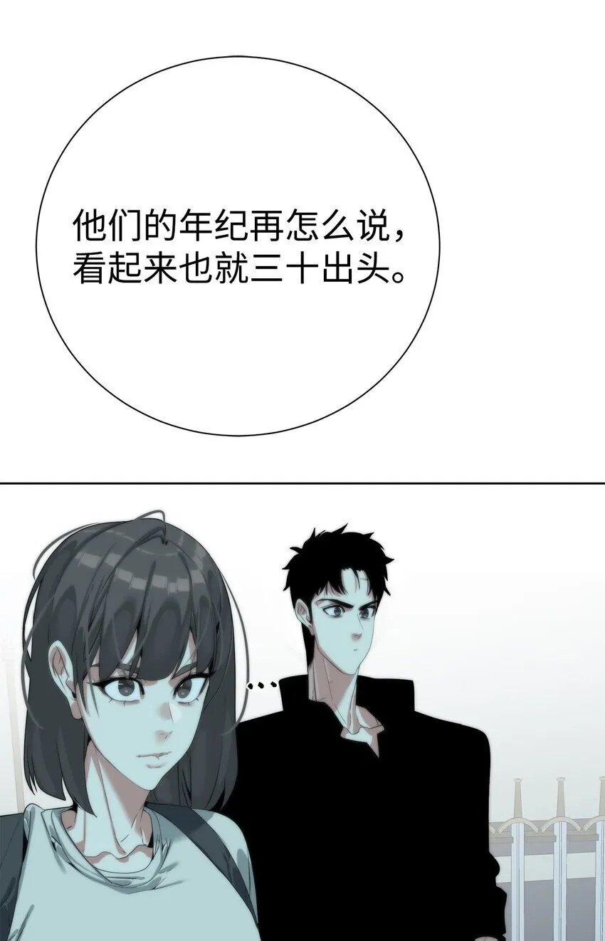 64 暗流涌动83