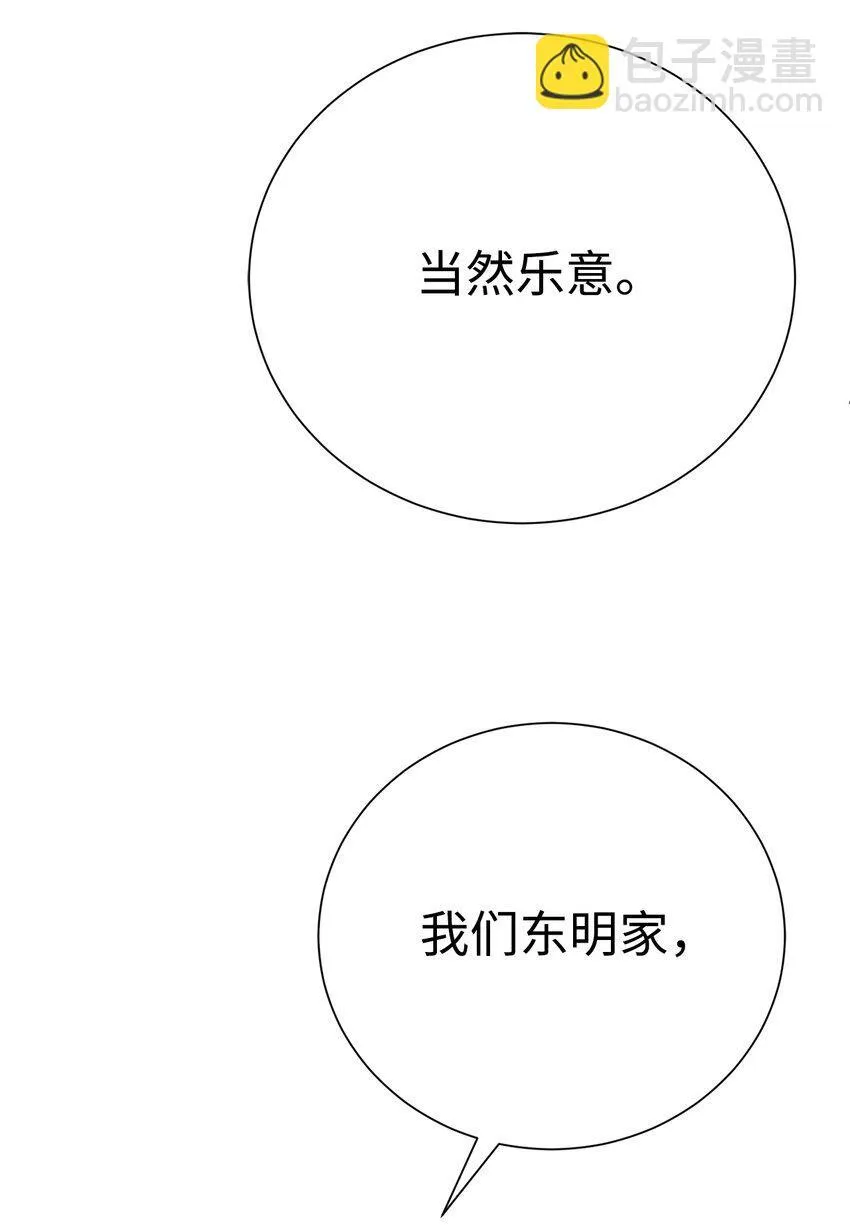 66 提出条件115