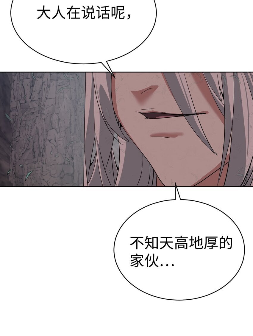 26 试探50