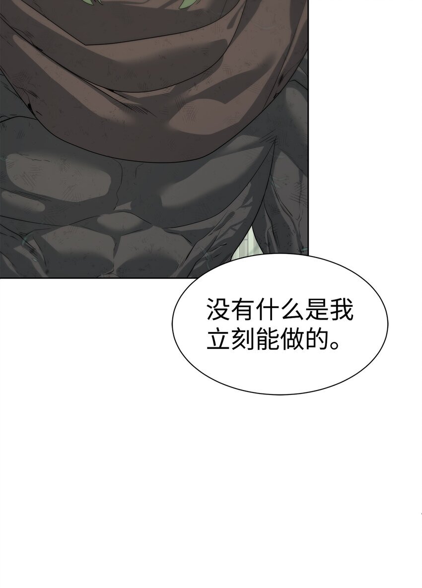24 第一条线索32