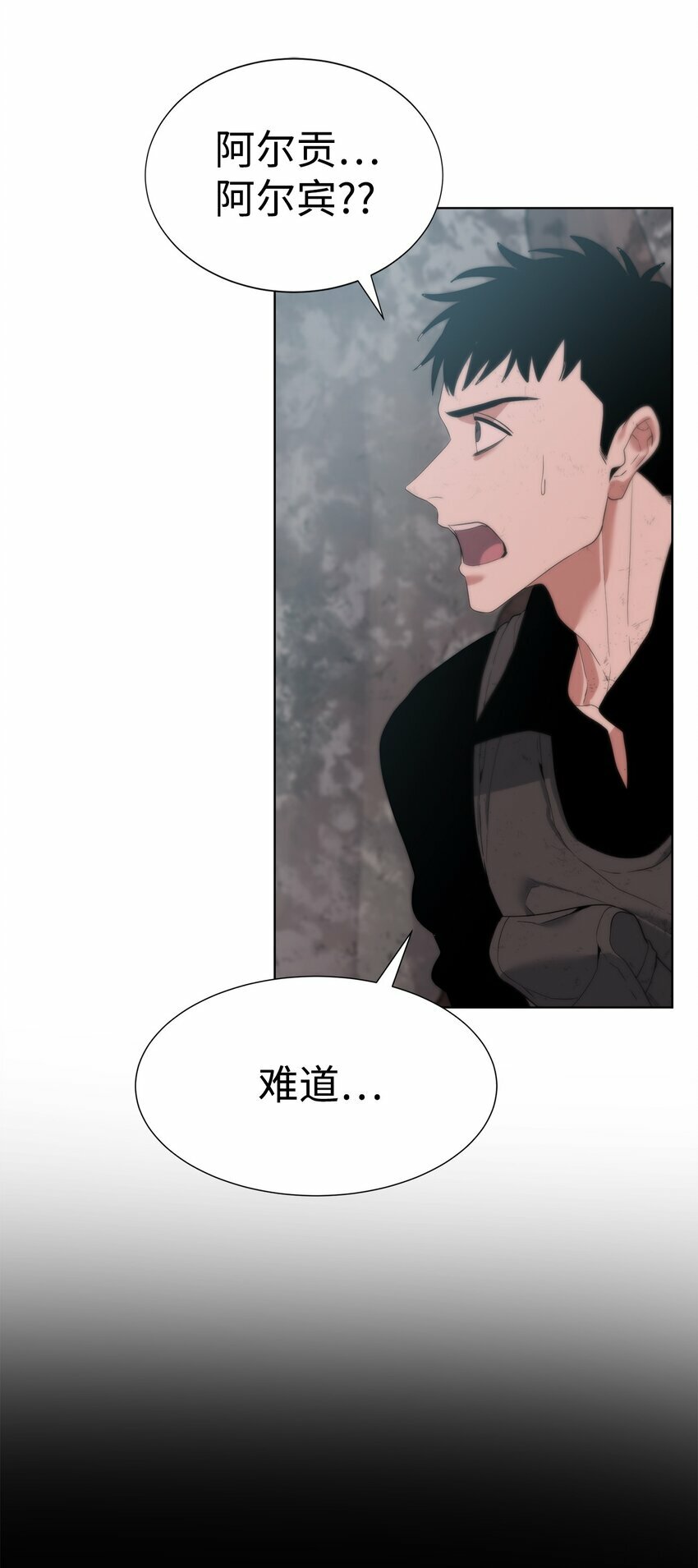 03 神秘人117