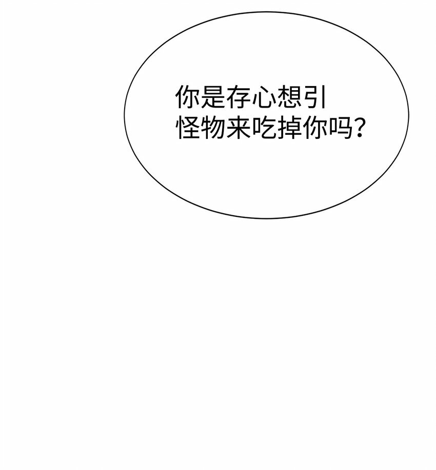 07 使坏85