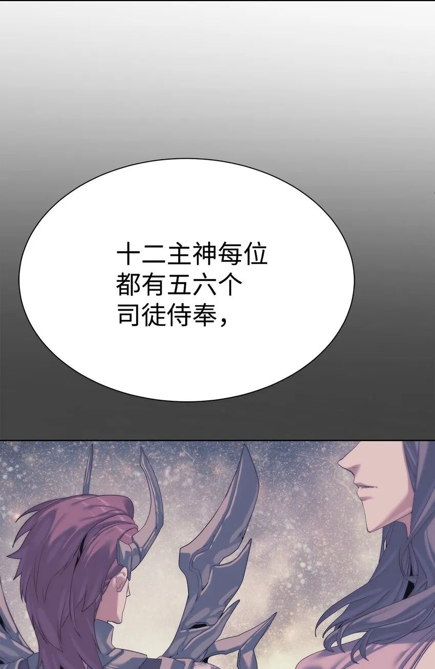 63 意外会面37