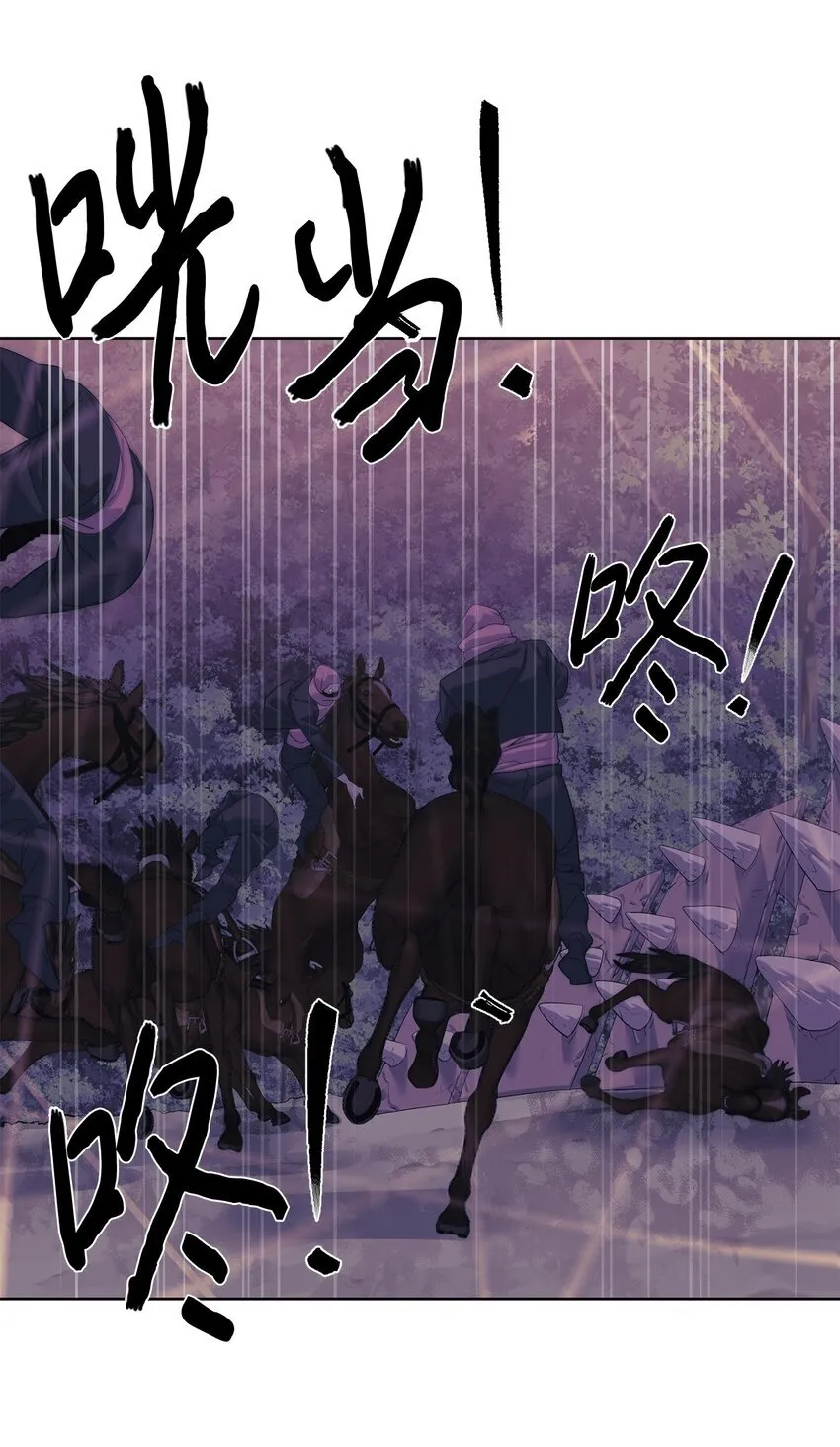 69 开始交手86