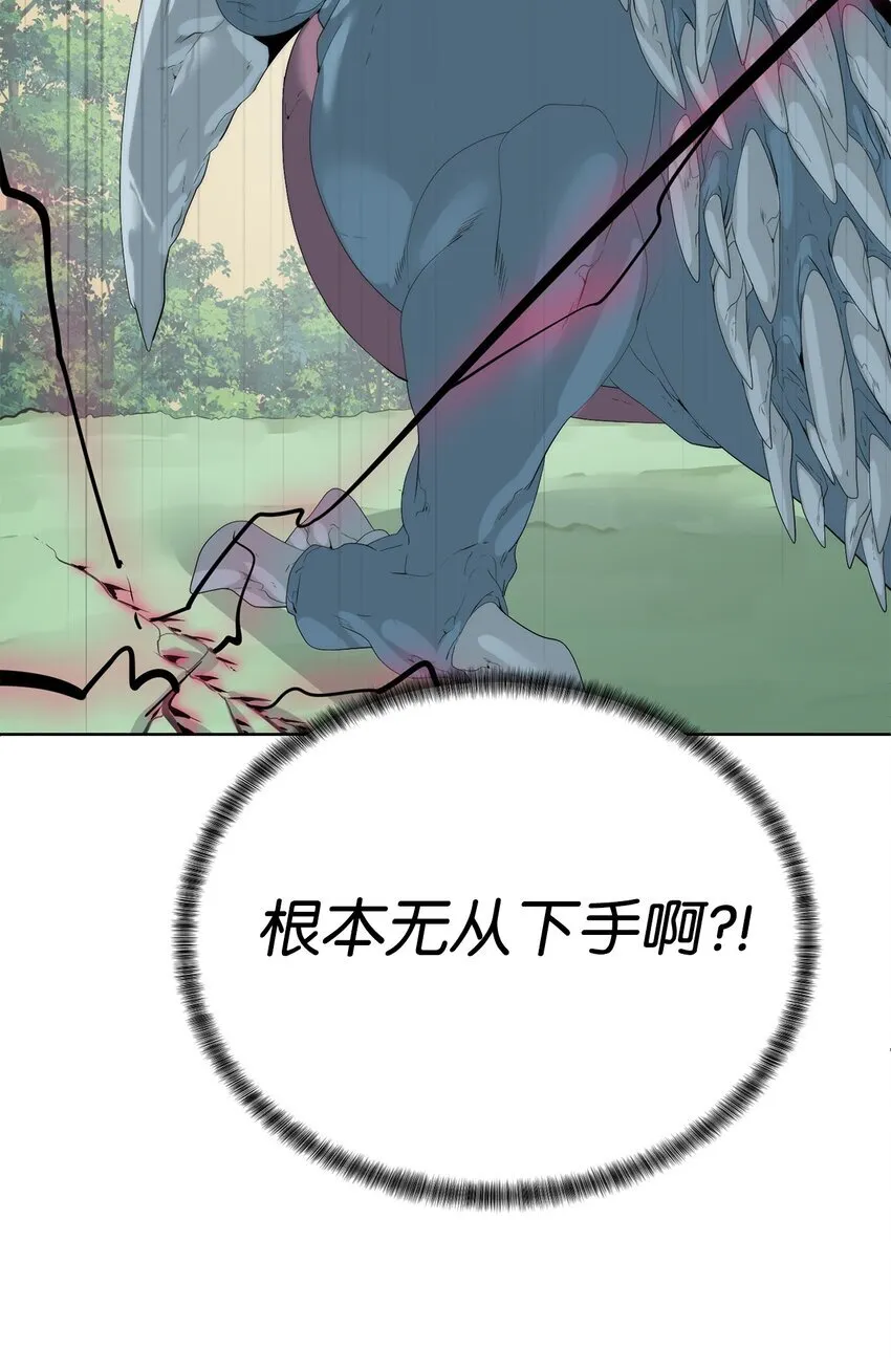 57 怪物压制34