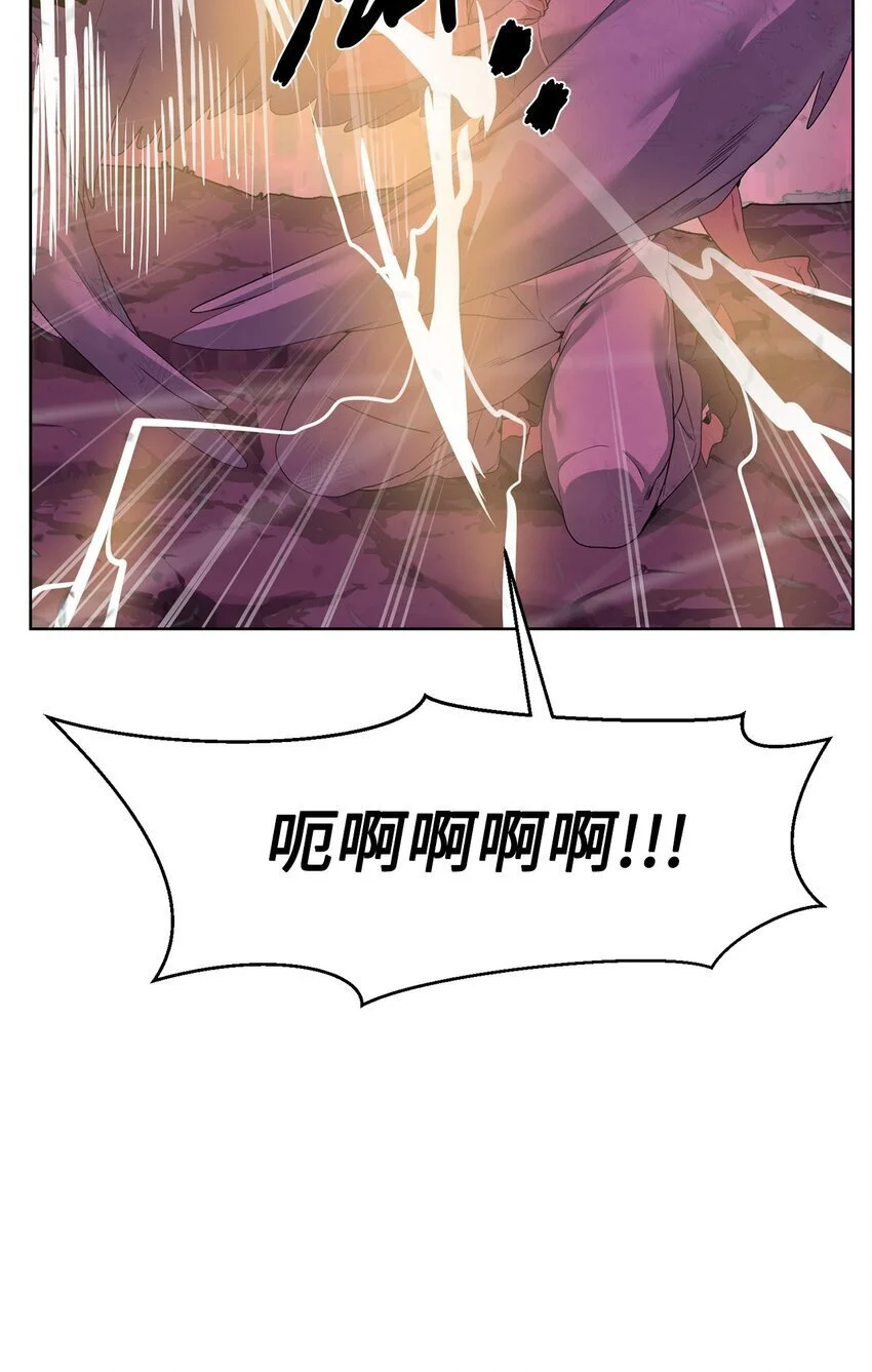 41 彼岸崩塌32