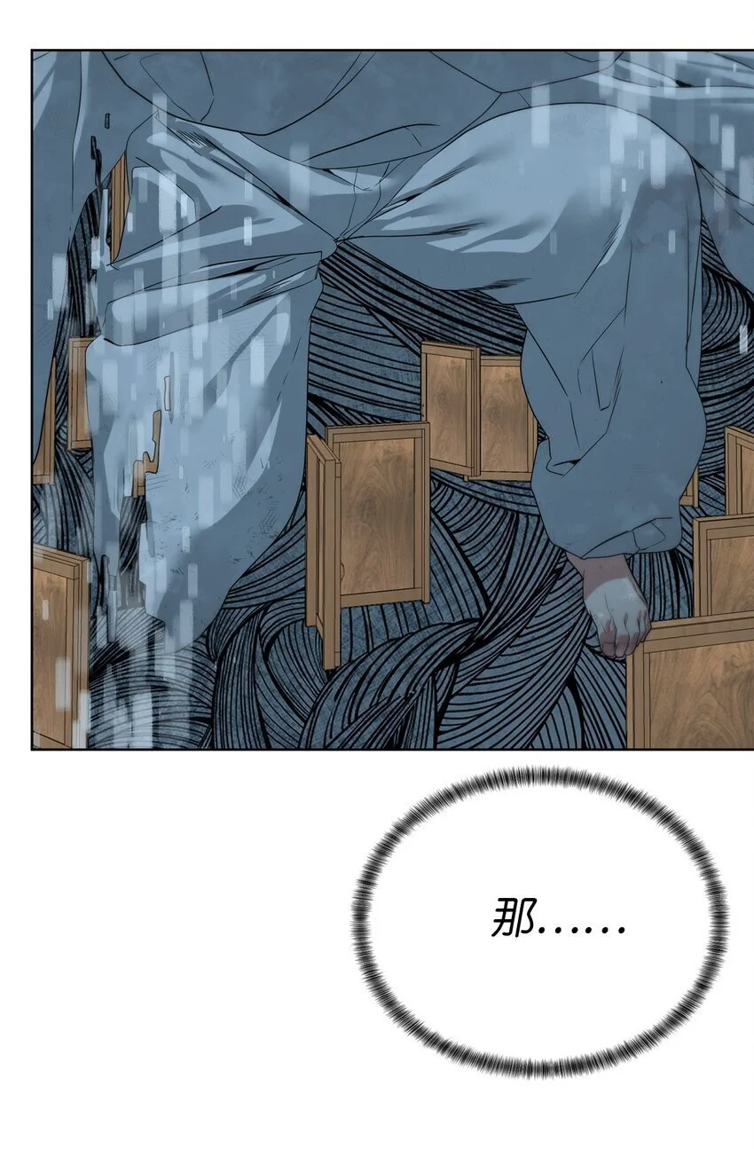 42 统一战线43