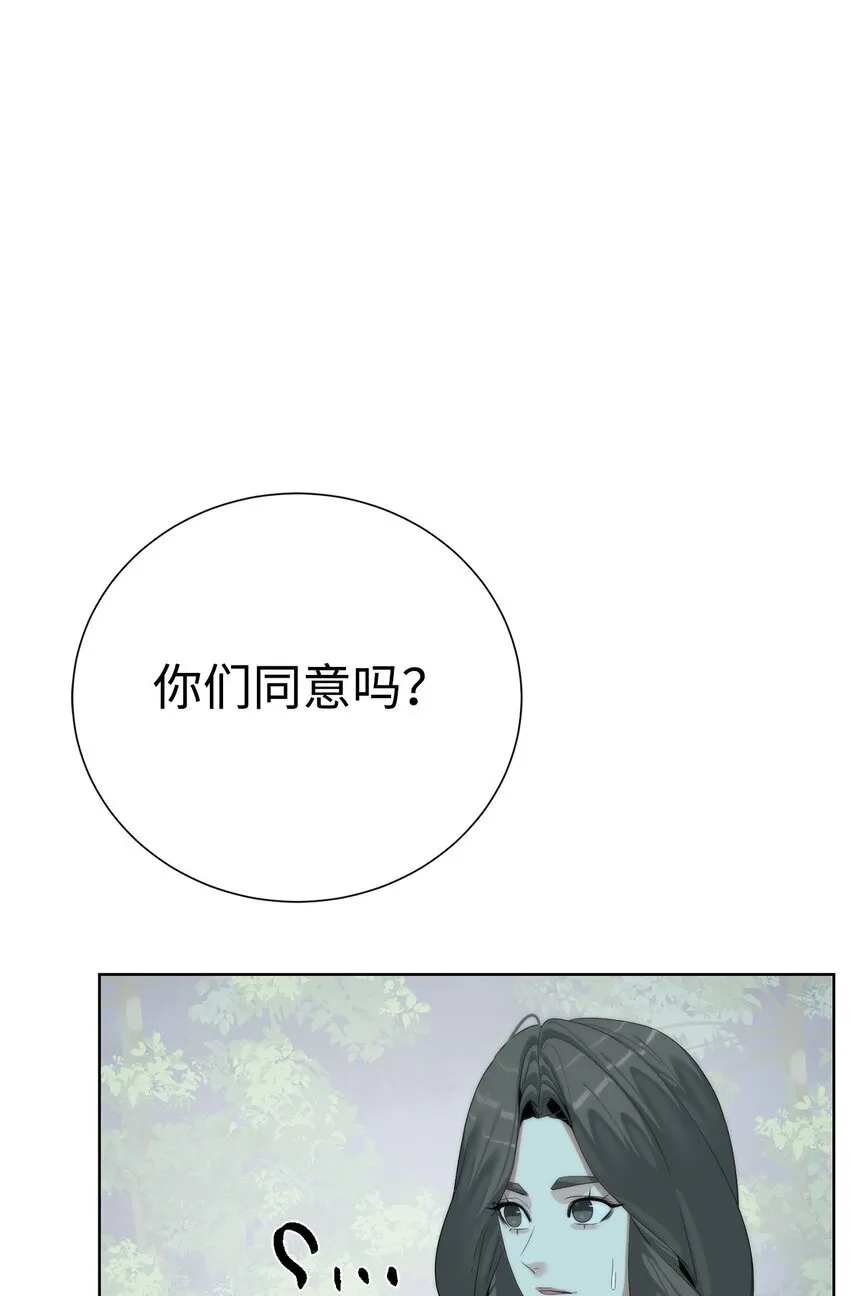 66 提出条件37