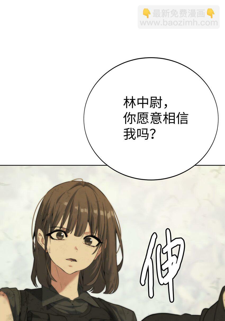 06 复原怪象72