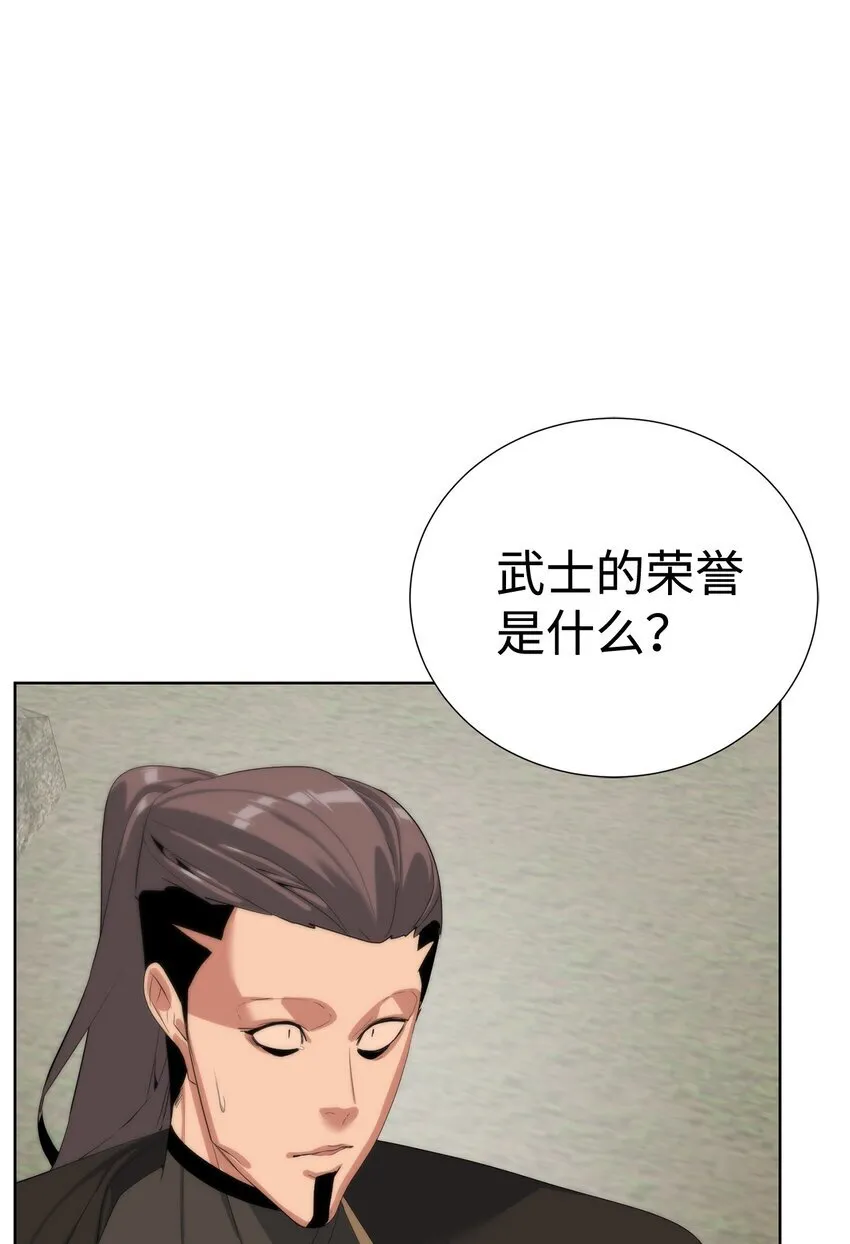 60 来客人了11