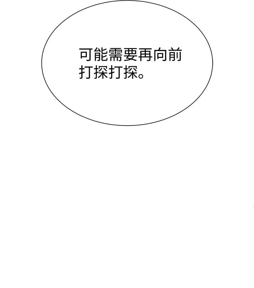 45 新境界52
