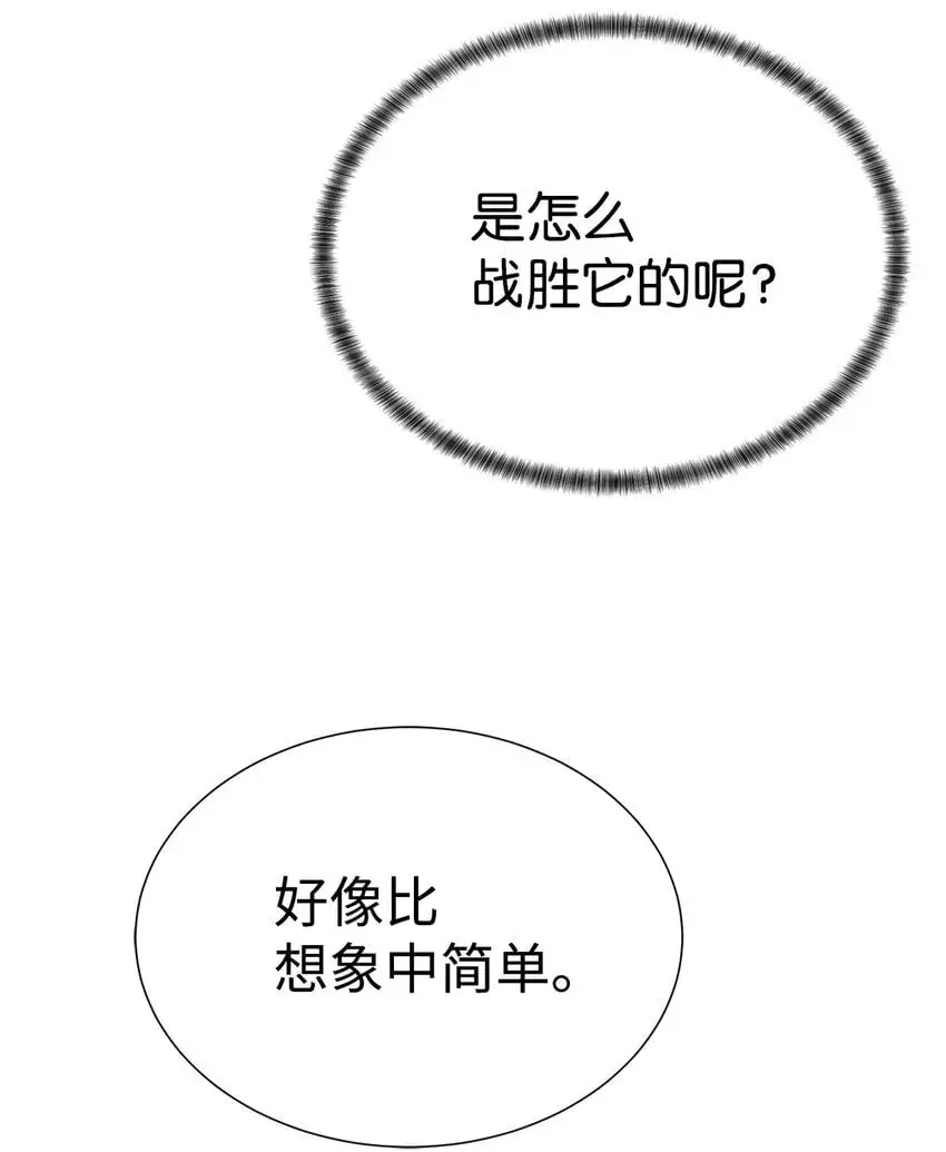 40 对战贤者26
