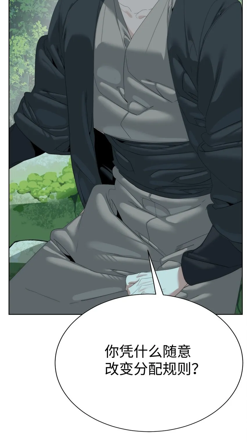 66 提出条件101